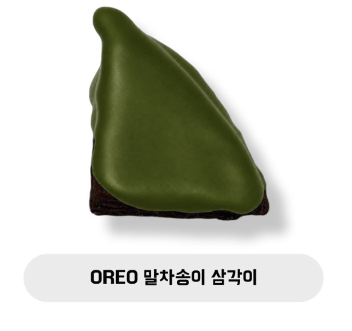 OREO 말차송이 삼각이
