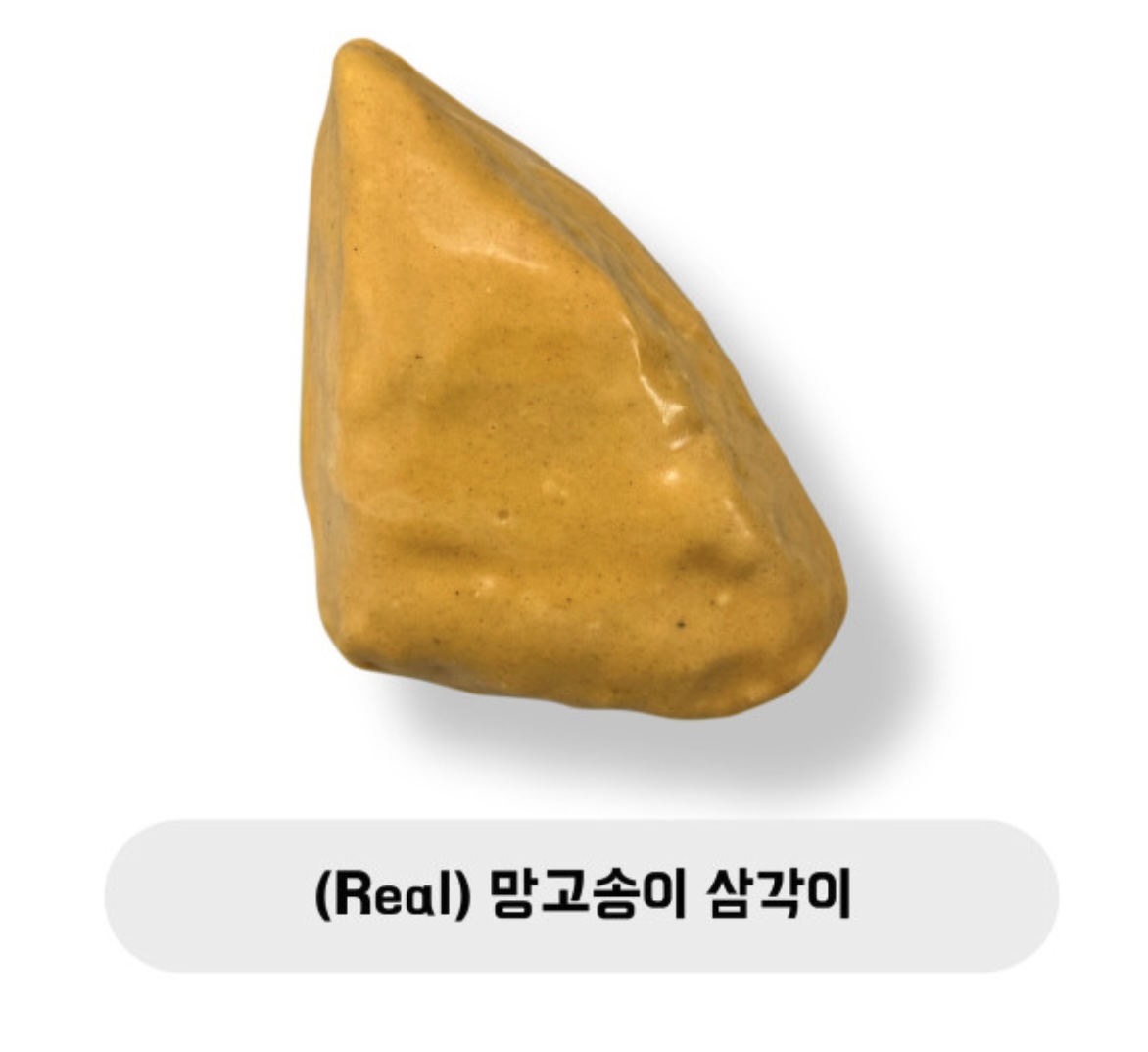 (REAL) 망고송이 삼각이